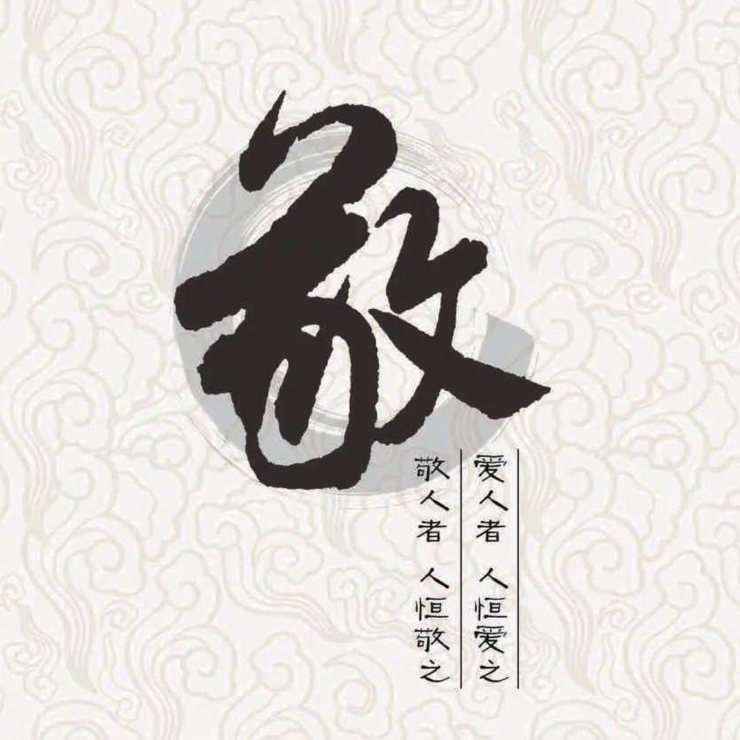 悬及凌百货