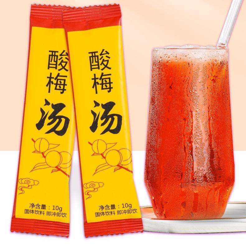 bojintonggu