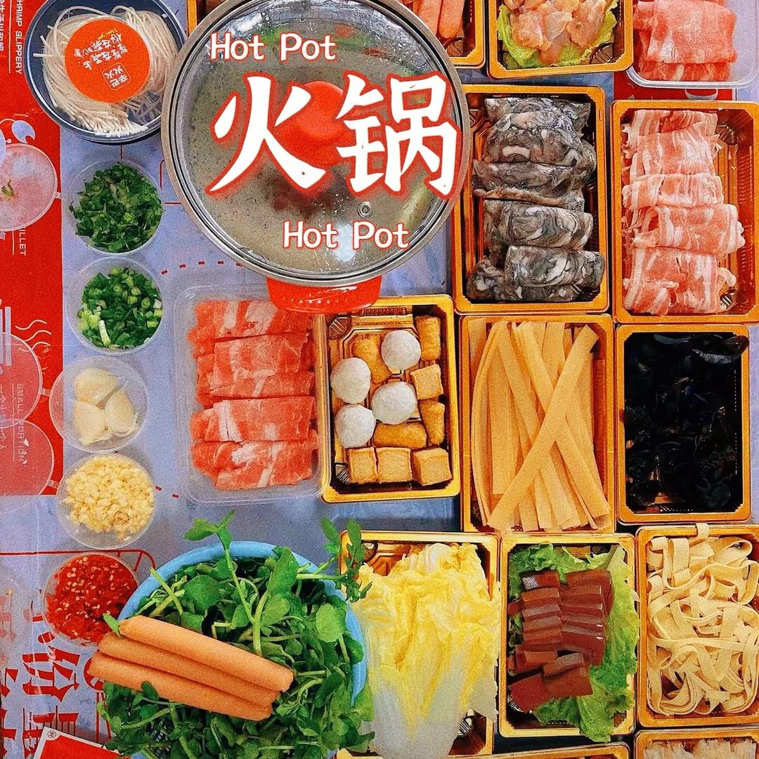辛巴火火外卖火锅