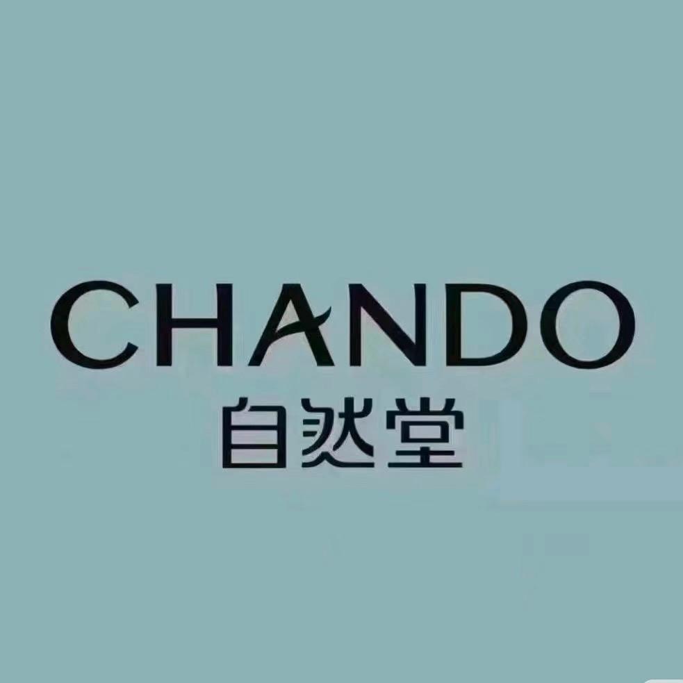 品牌护肤专柜（万达店）