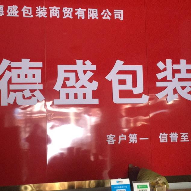 打工依族
