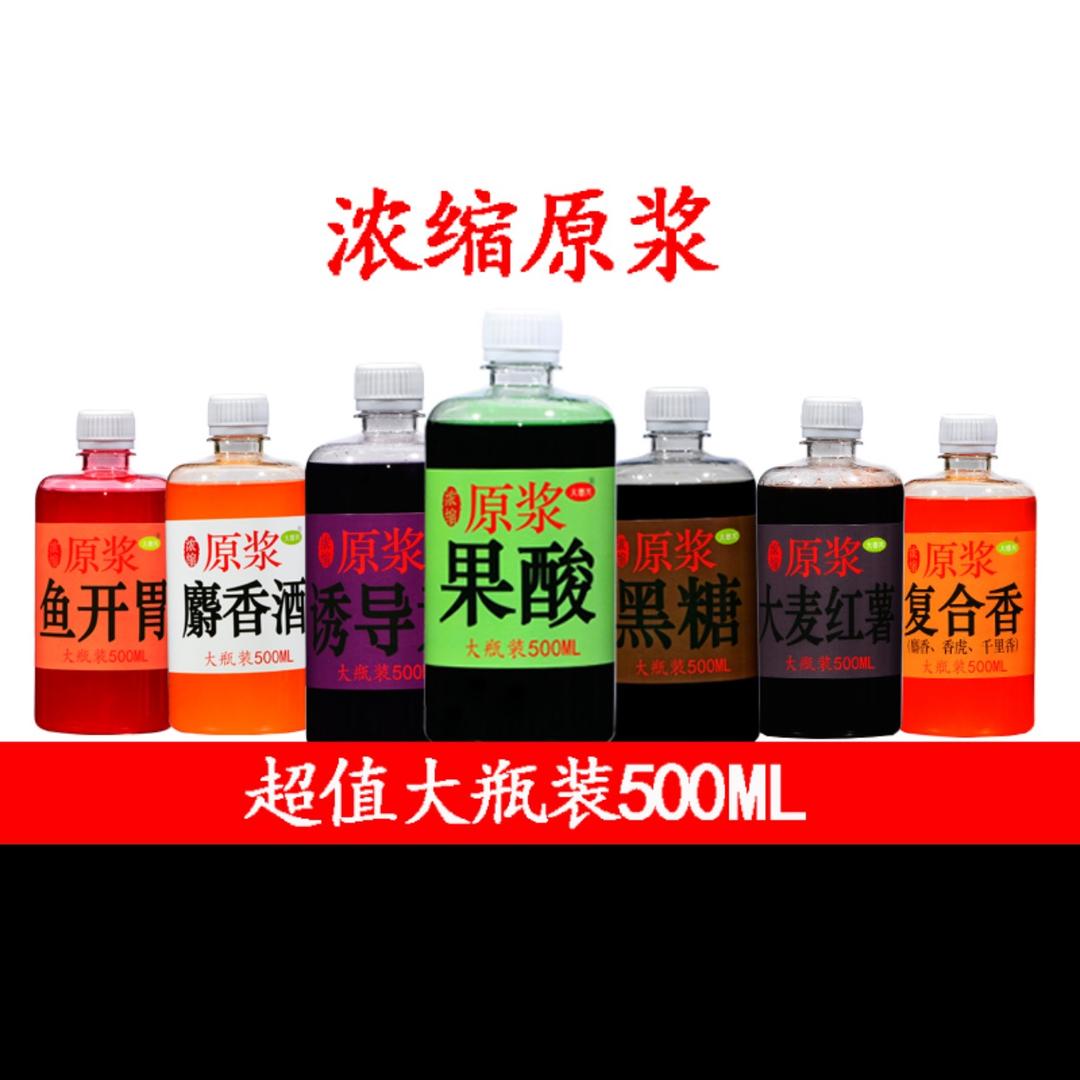 诱鱼饵料工厂