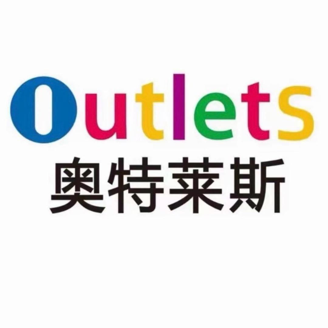 奥莱运动甄选