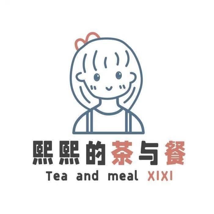熙熙の茶与餐官方号