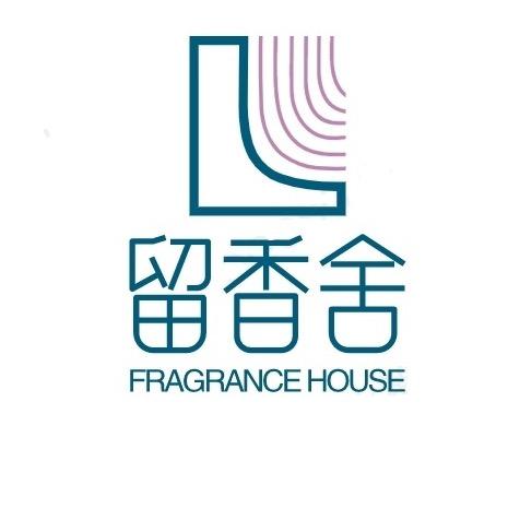 留香舍香水