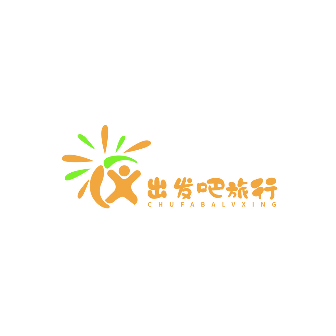 出发吧旅行社
