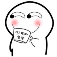 路人
