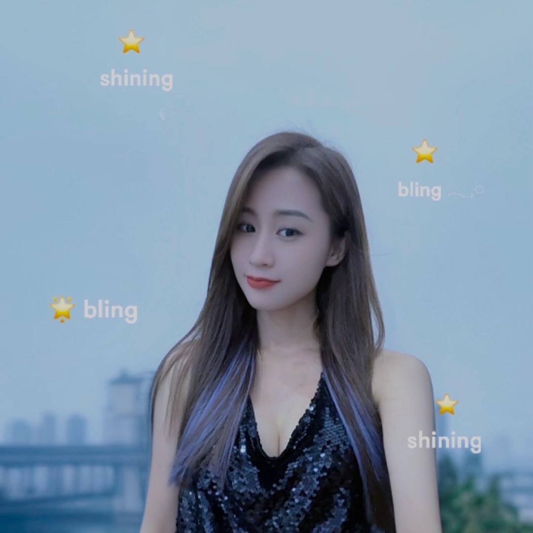 前女友💕