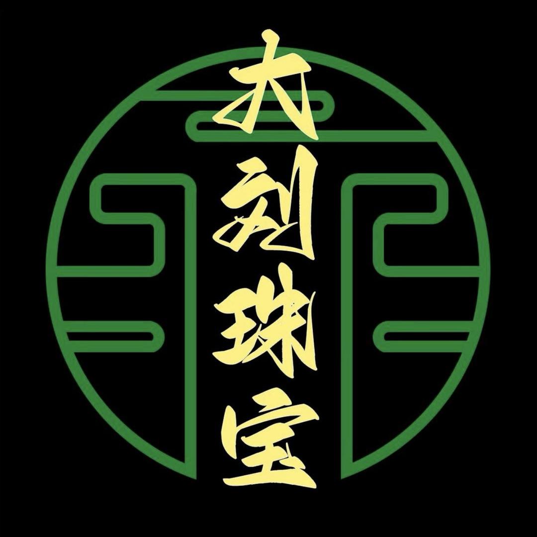 大刘玩珠宝严选