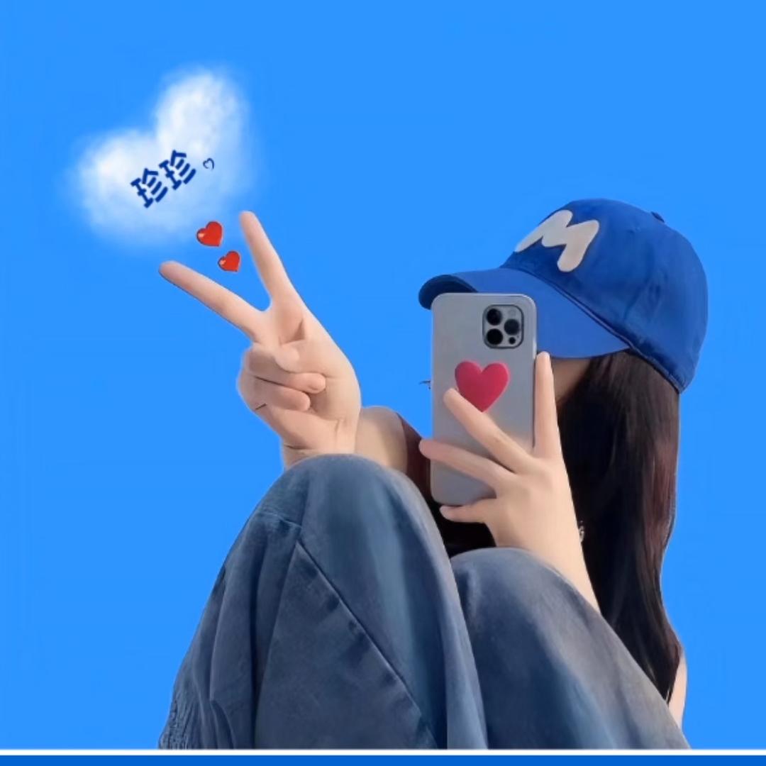 习惯@有你