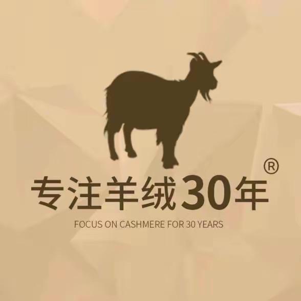 「安娜」高奢羊绒