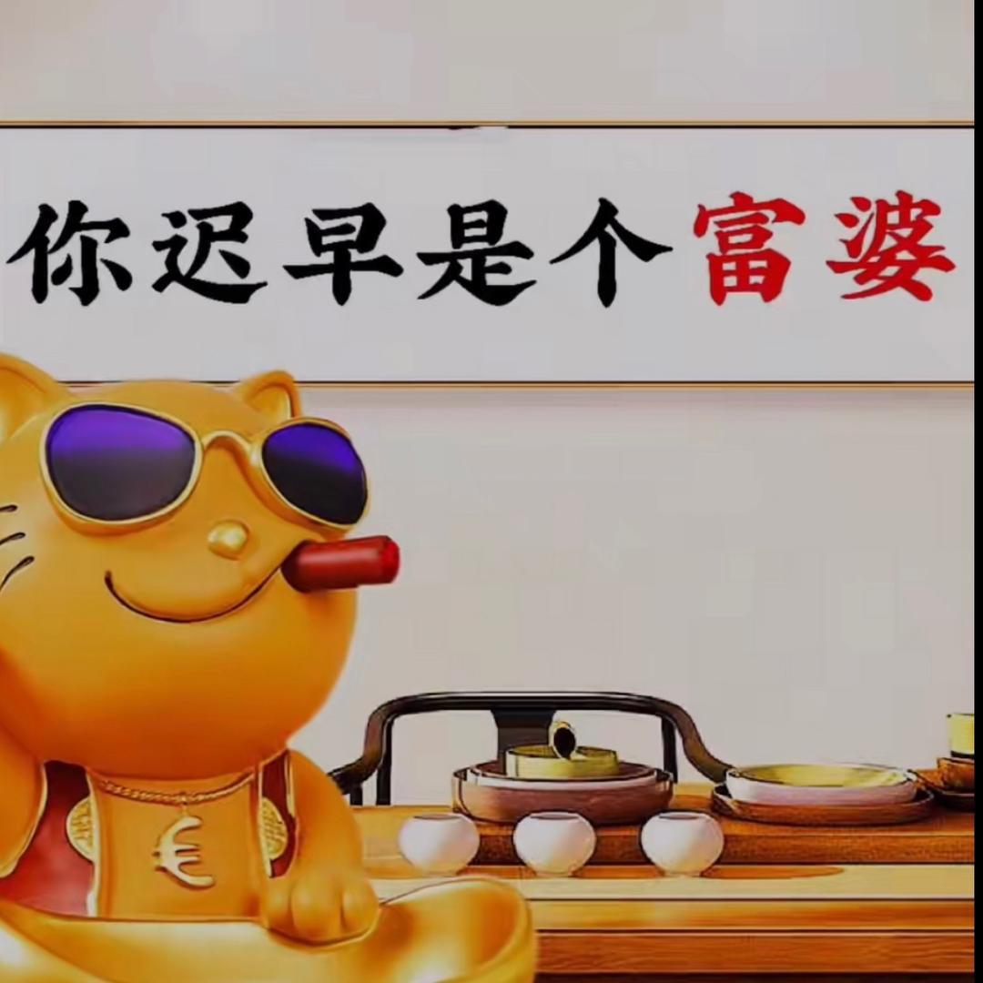 李子爱分享