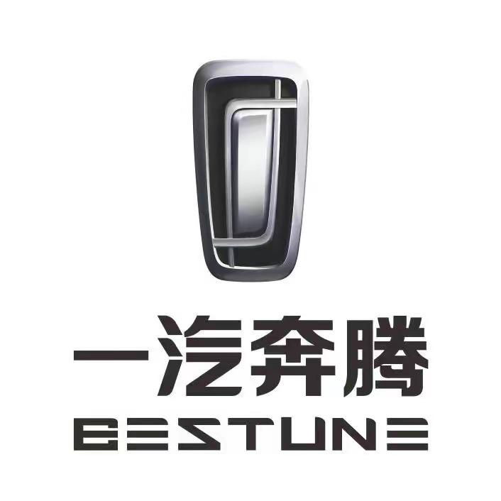 一汽奔腾成都恒达信4s店