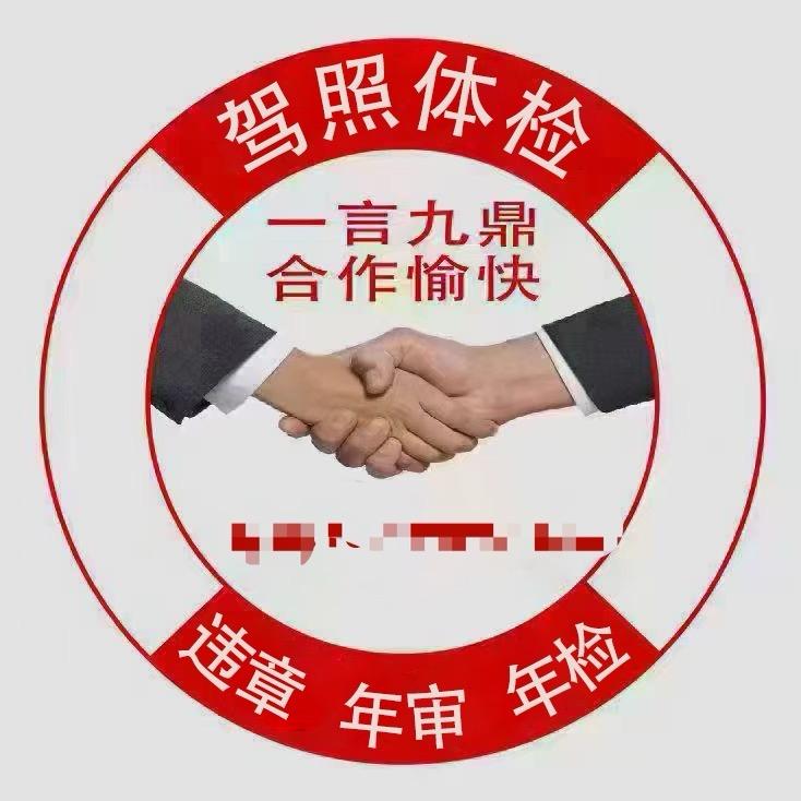 @老男人「阿斌」