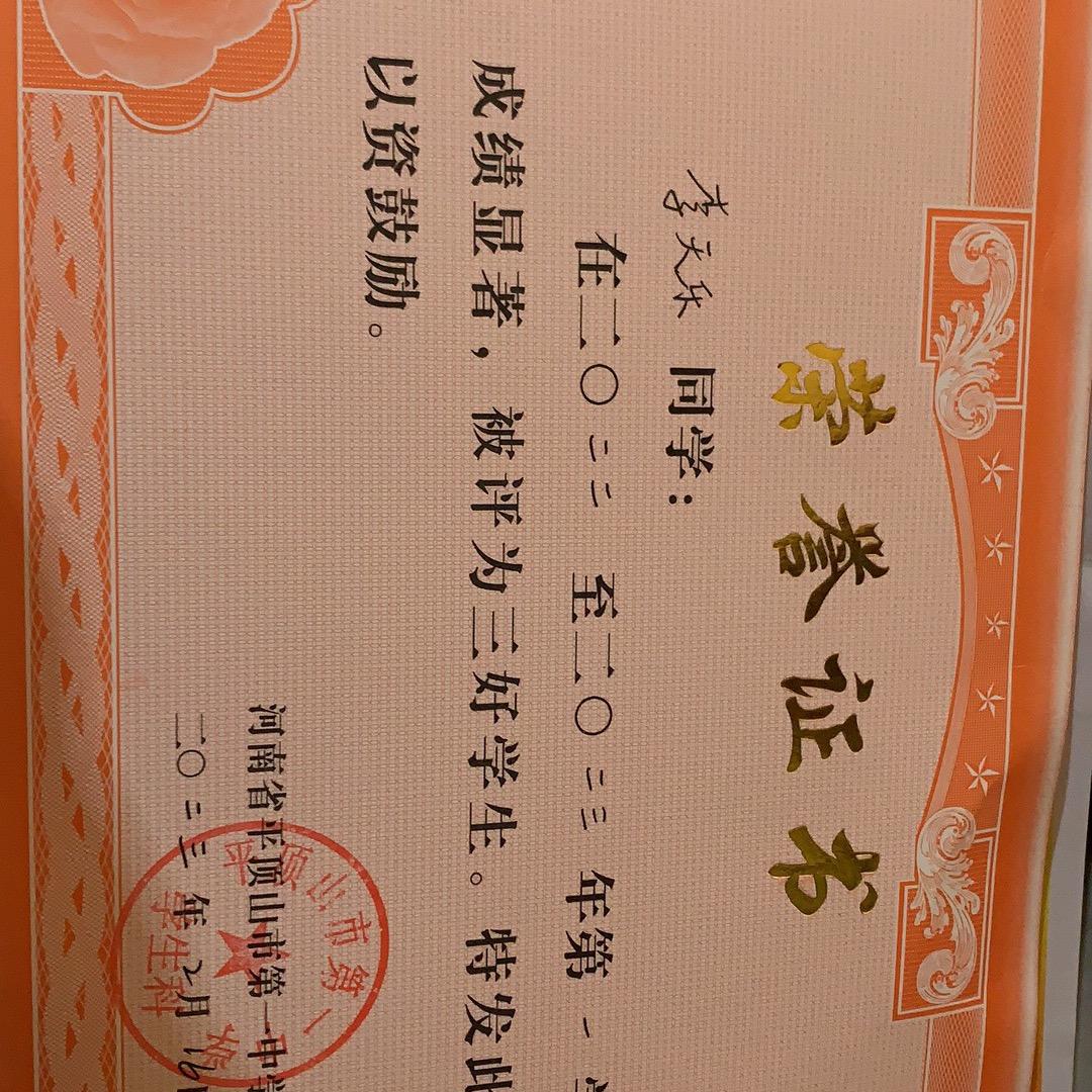 2407769456266心已麻木怎会痛