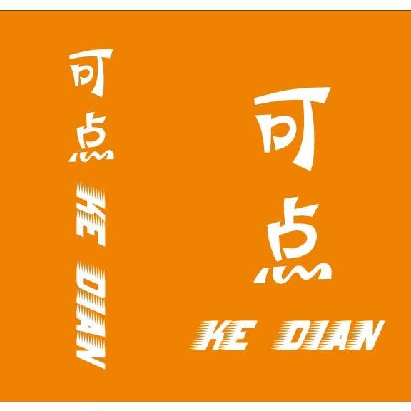 洋仔鞋业