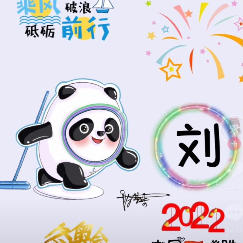 谁可相依