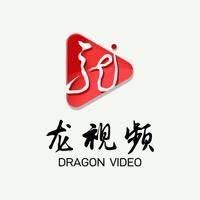 龙视频HLJBS