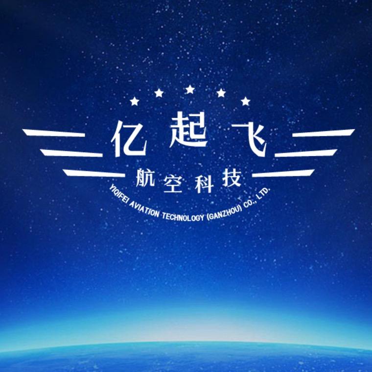 亿起飞航空科技（每日9:30开播）