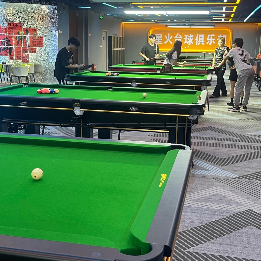 禹州星火台球俱乐部