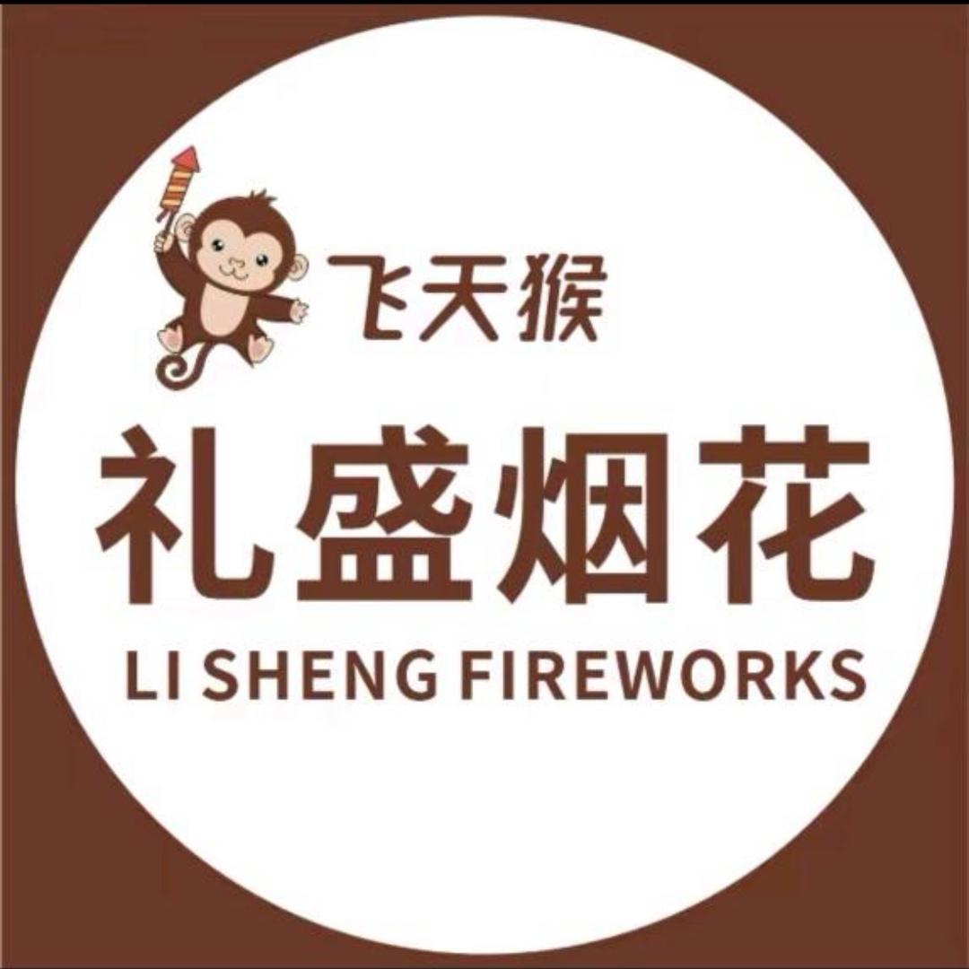 礼盛烟花（飞天猴）丹妞