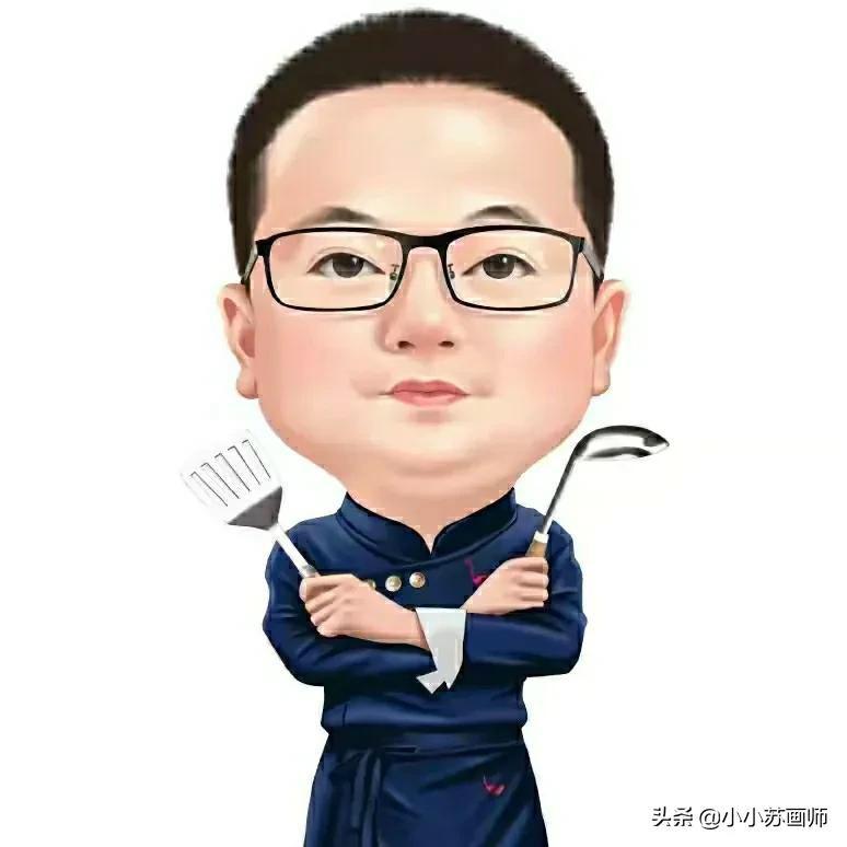 鲁好啊
