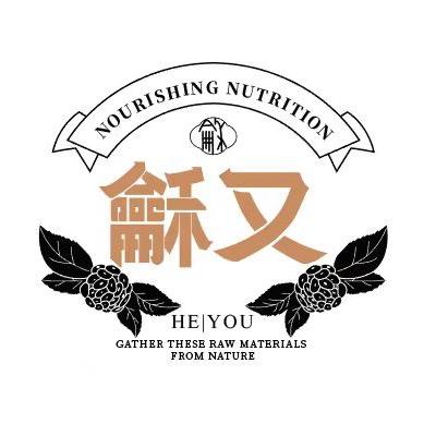 禾又