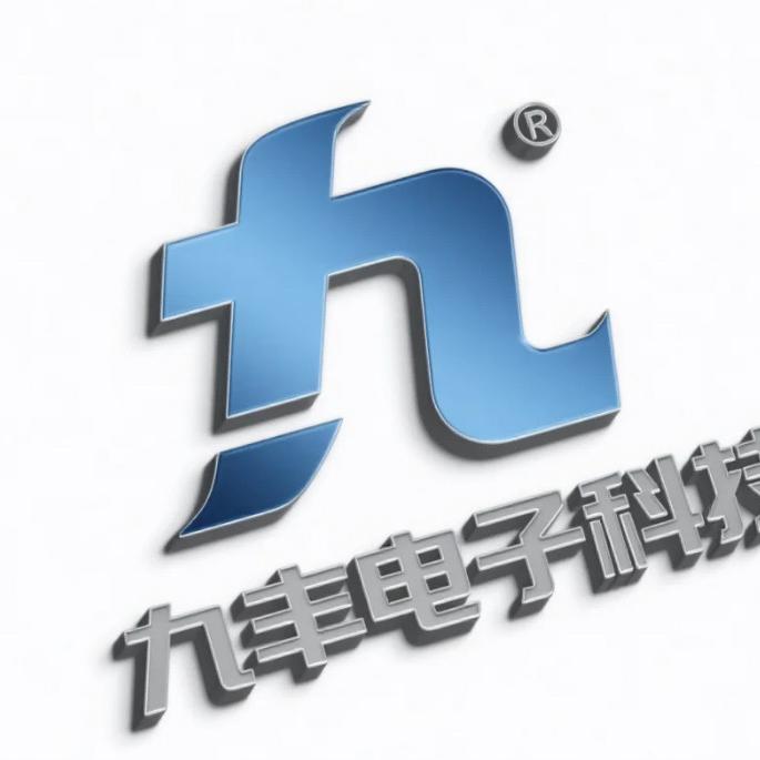 九丰电子工厂店