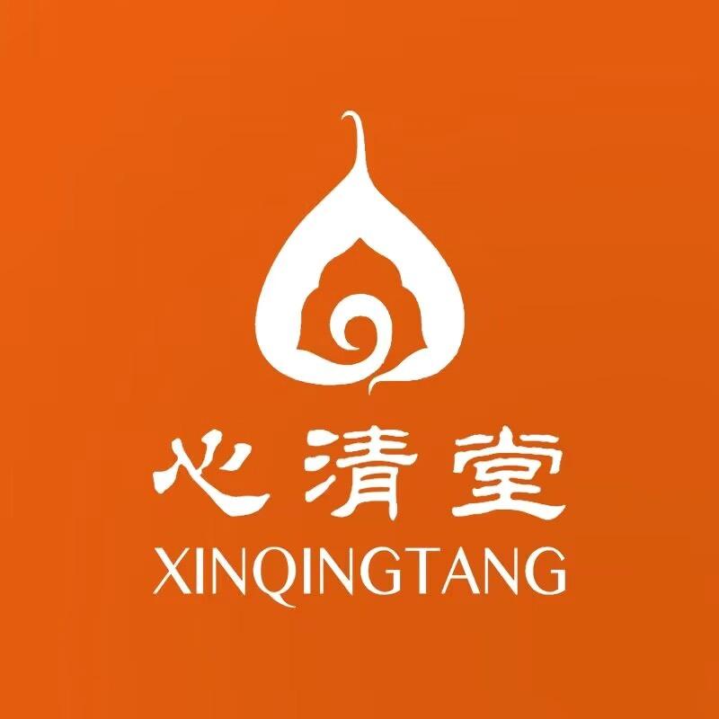 心清堂官方旗舰店