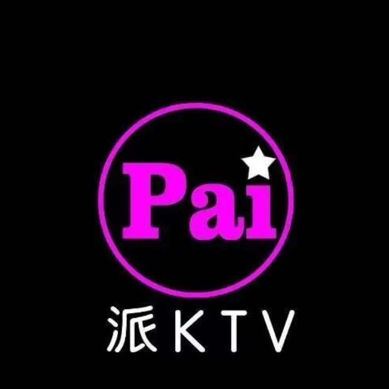 派量贩式KTV 客户经理（全运路万达店）