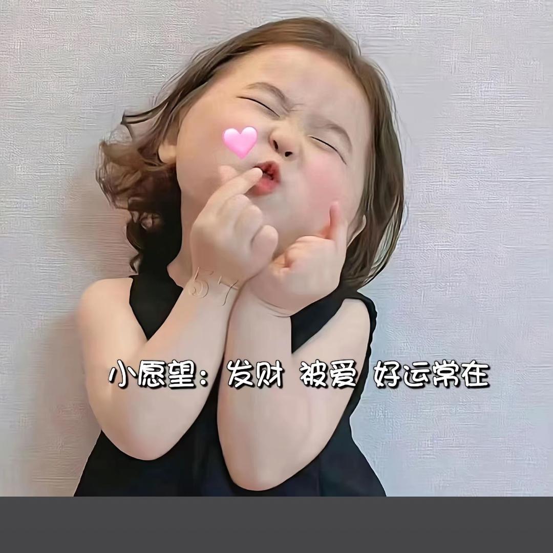 姐姐～