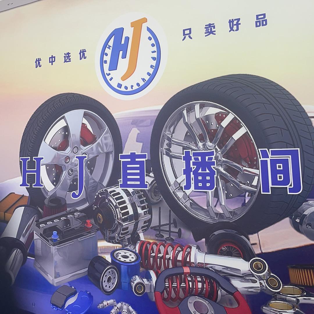 商丘市轮胎批发