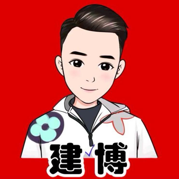 建博(木森大舞台严选)