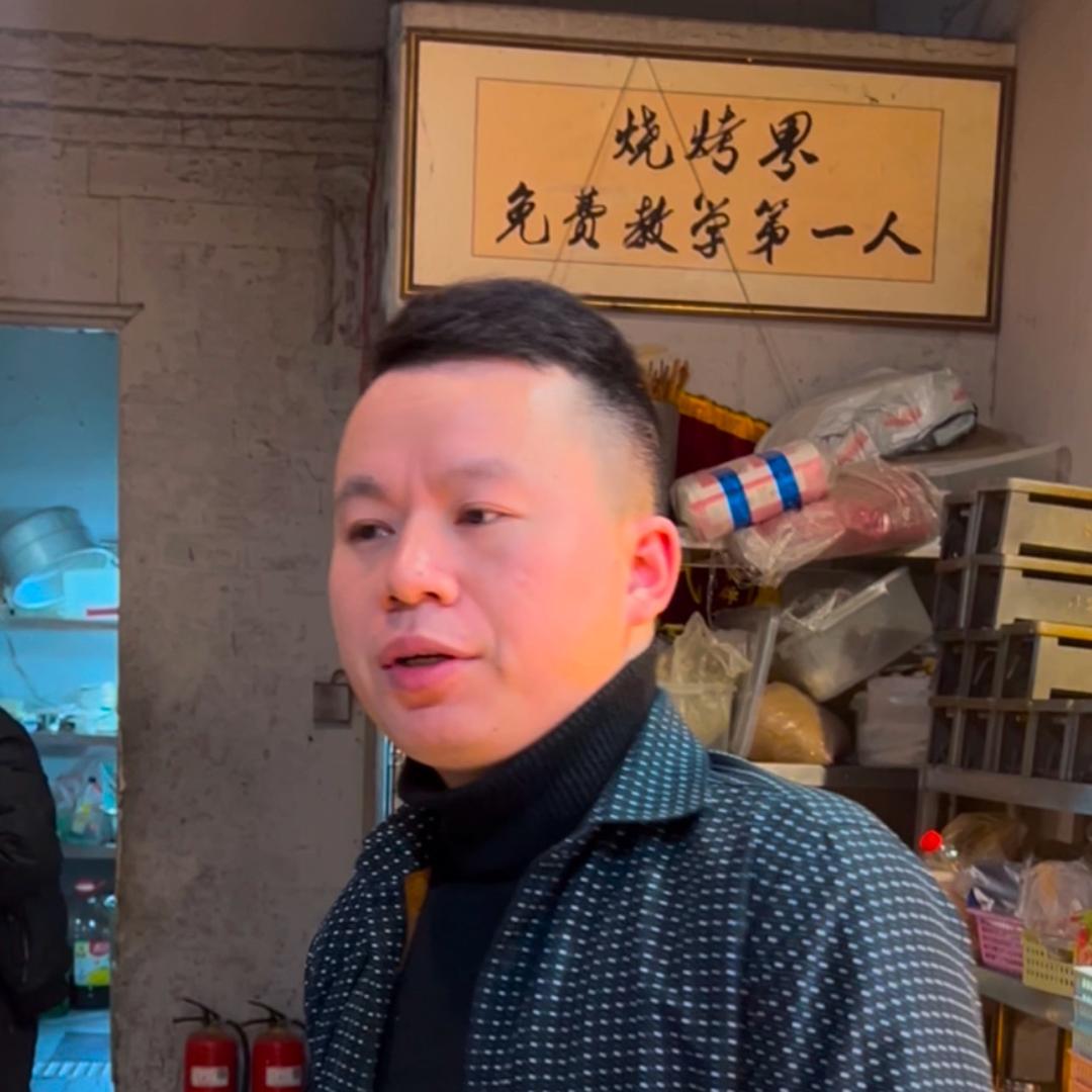 烧烤大皮陈