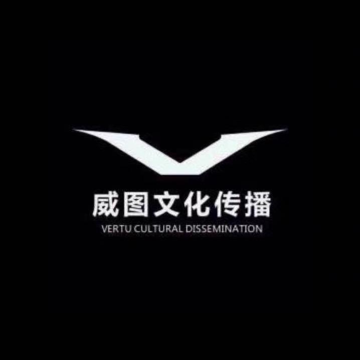 浙江威图文化传媒有限公司