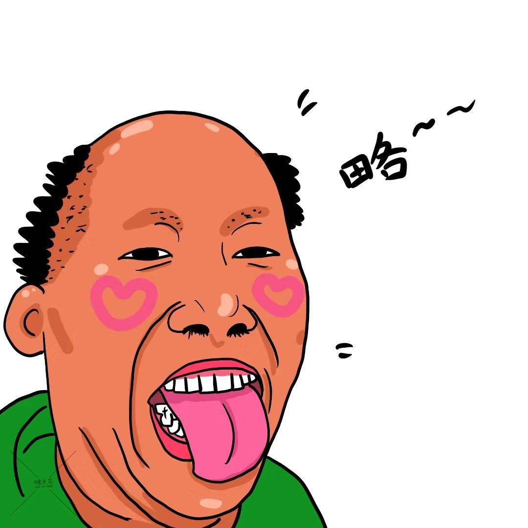 🌈满山的猴子我腚最红