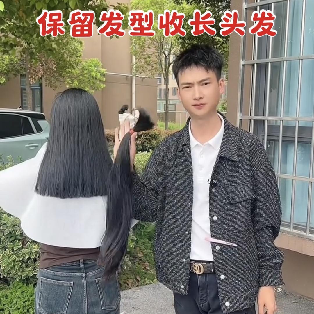 襄阳小邵收长头发