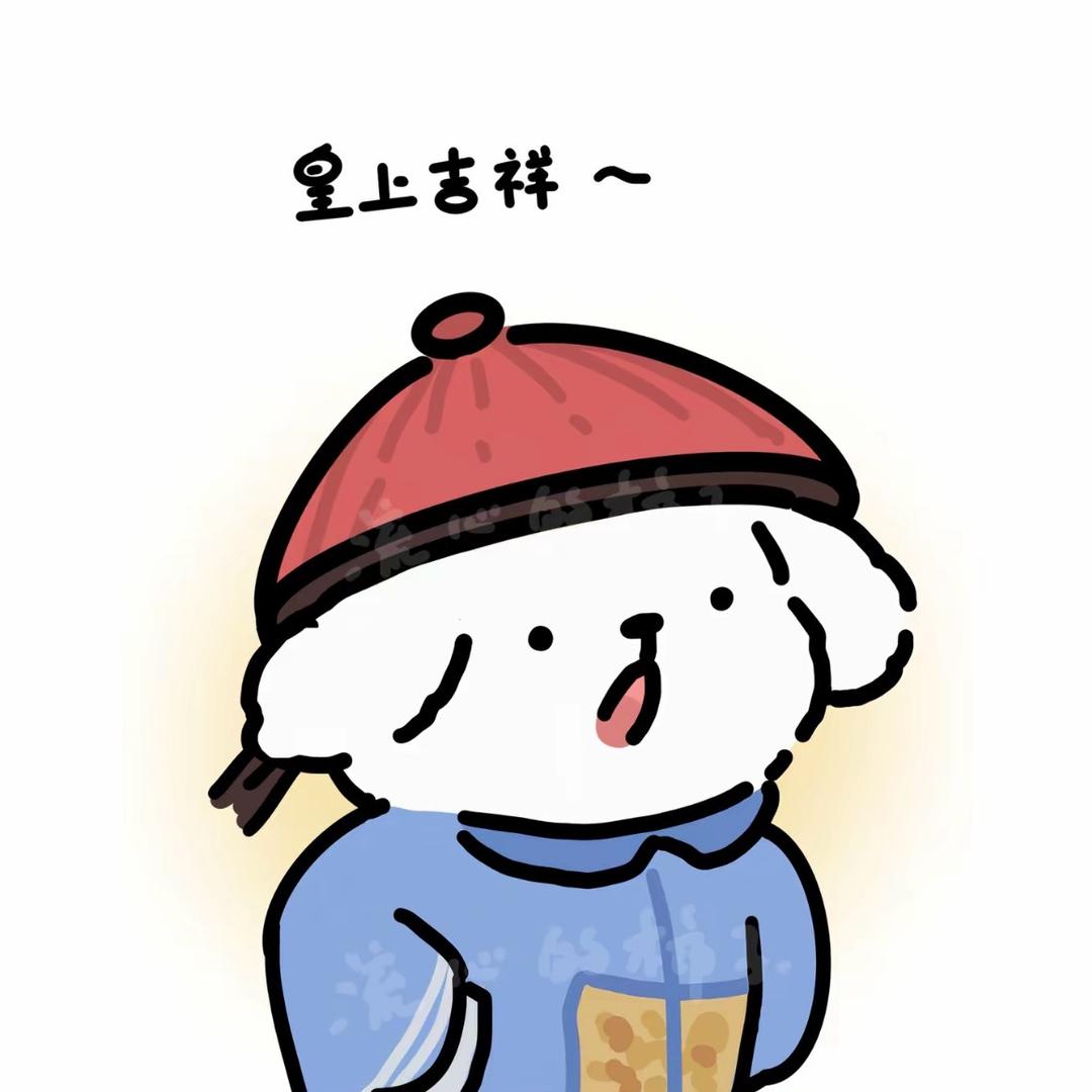 出真知