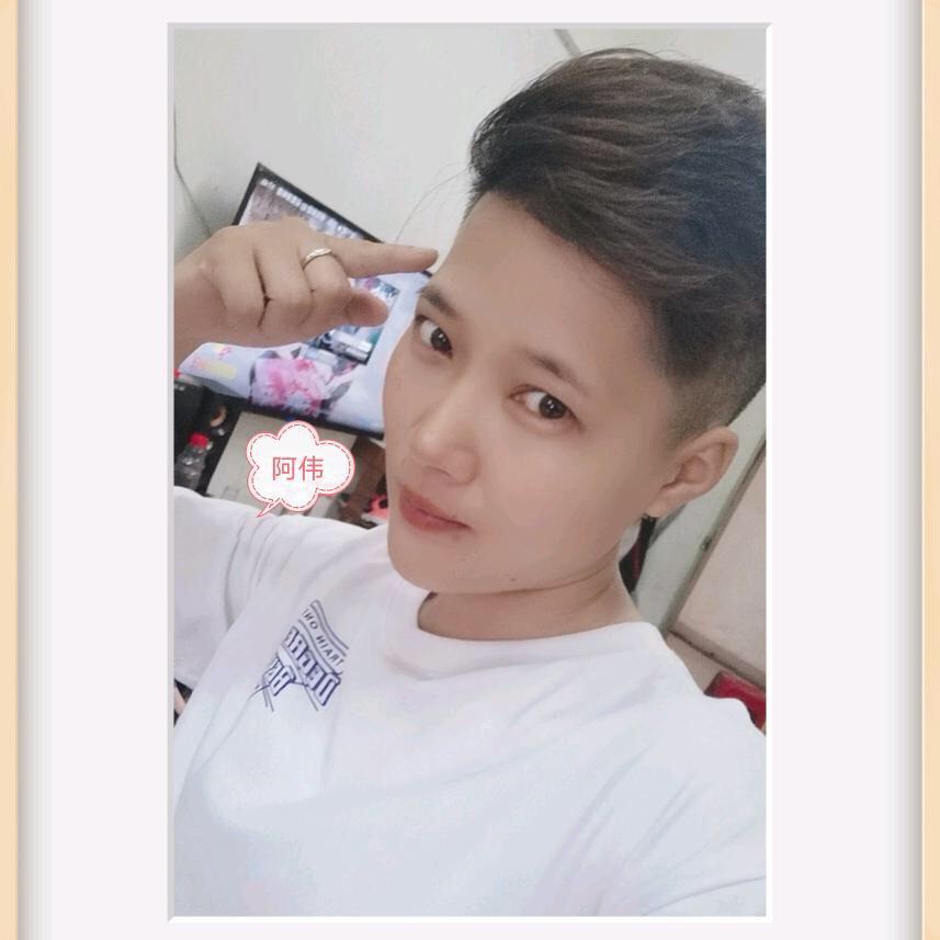 阿炜