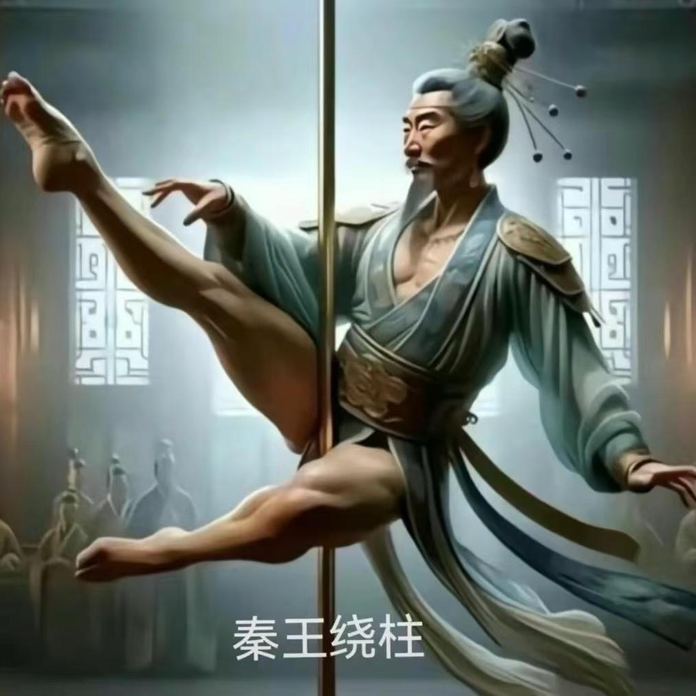 猛踹瘸子那条好腿