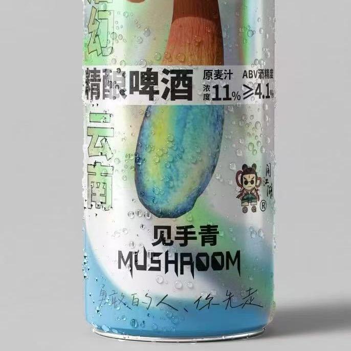 云南拎瓶冲