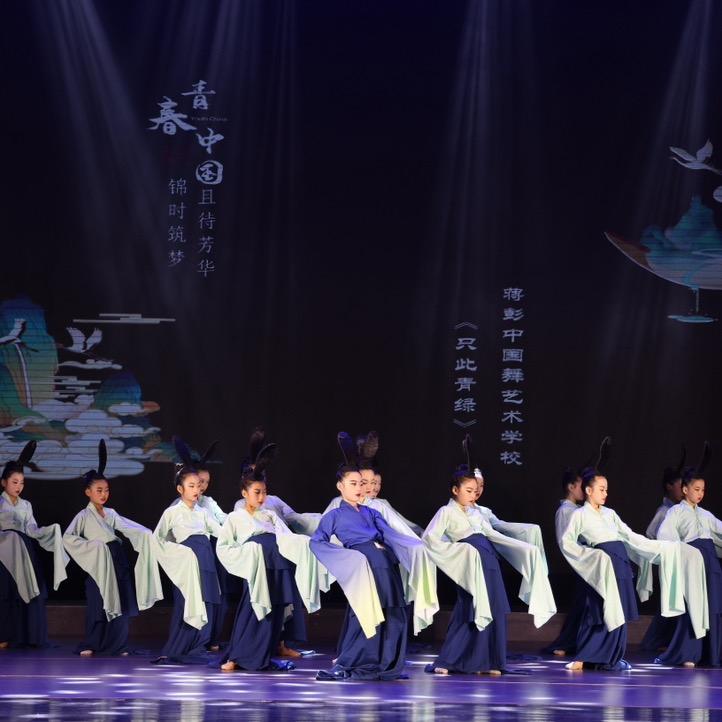 盐城市蒋彭中国舞艺术学校