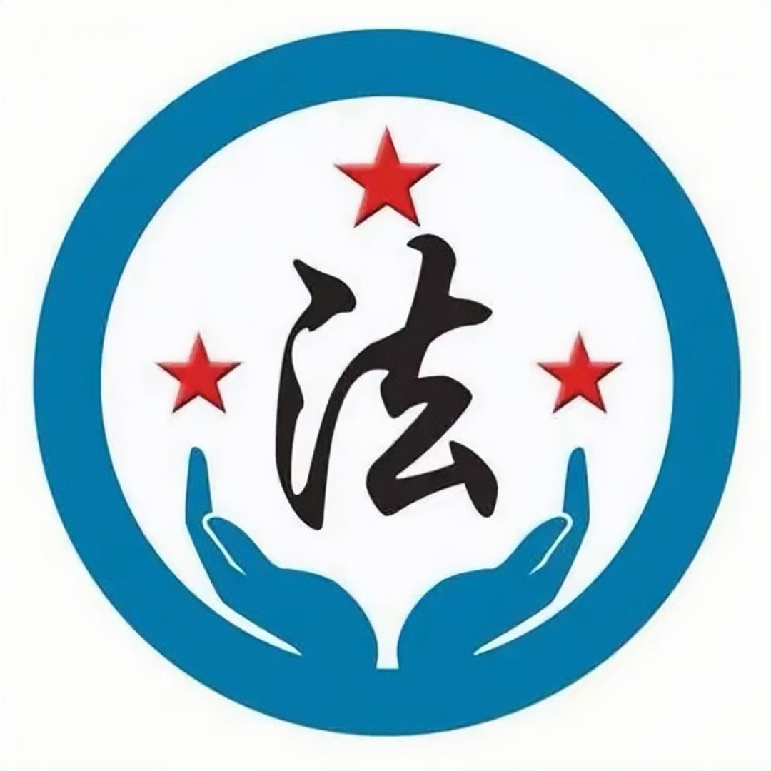 正义使者