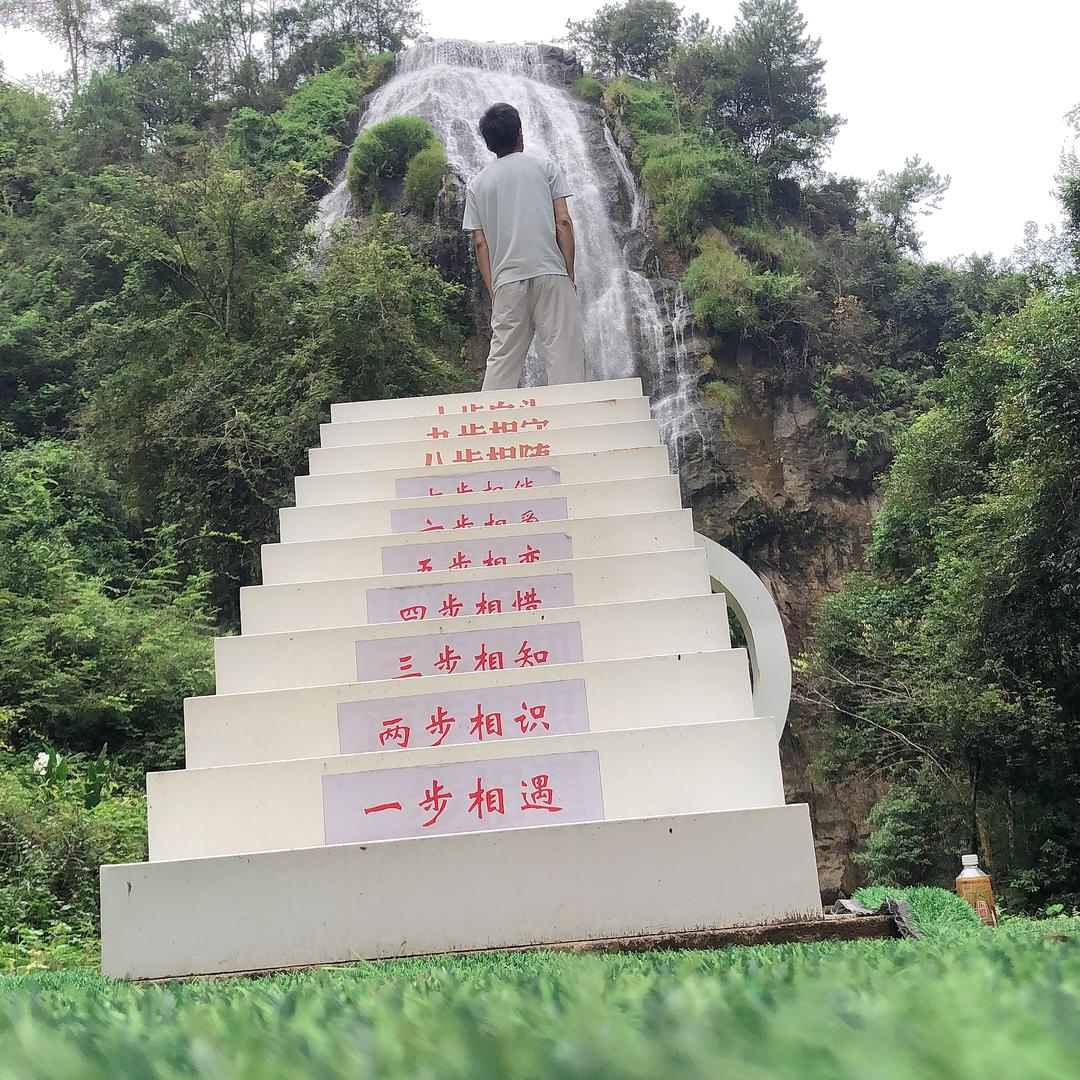 君子一言