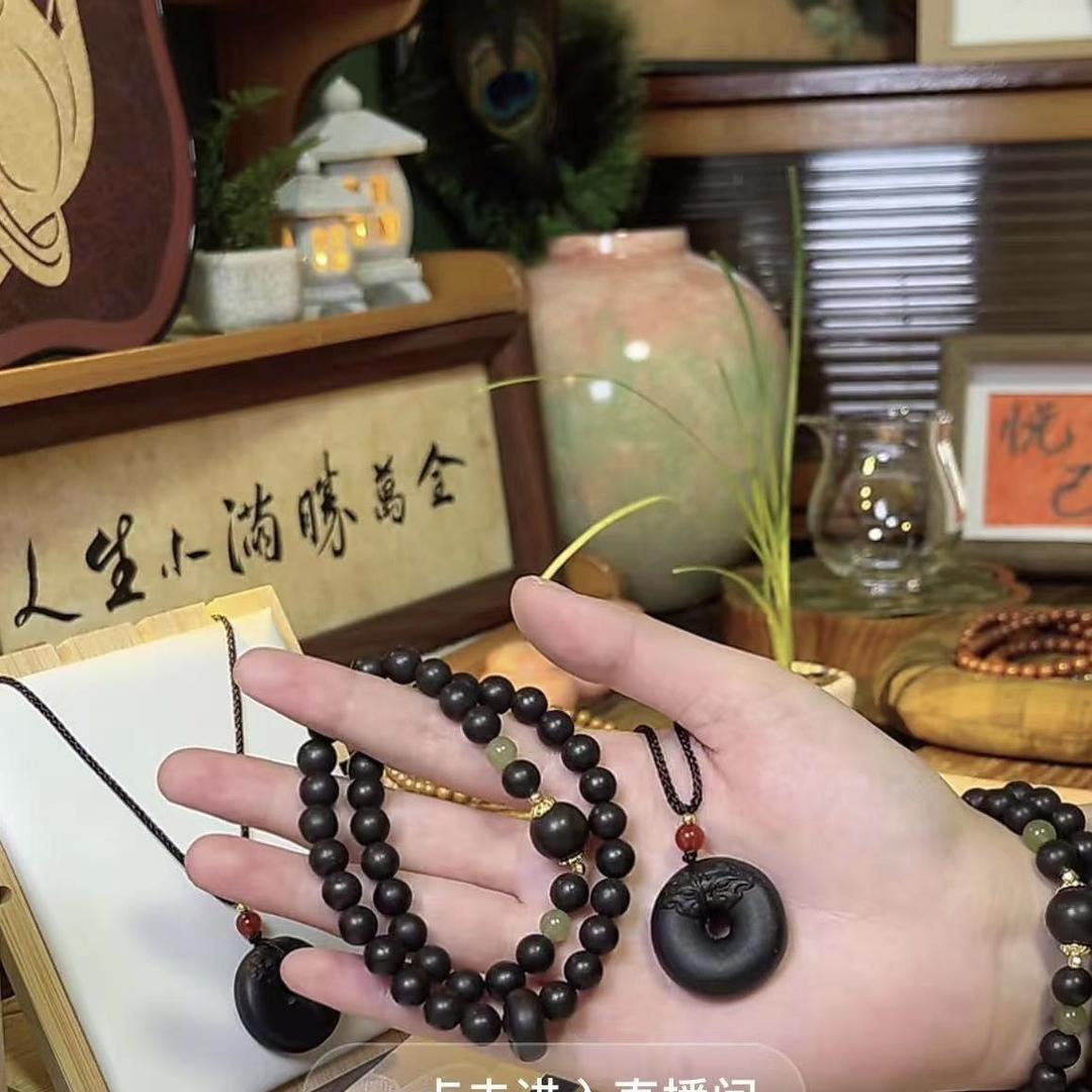 不染饰品