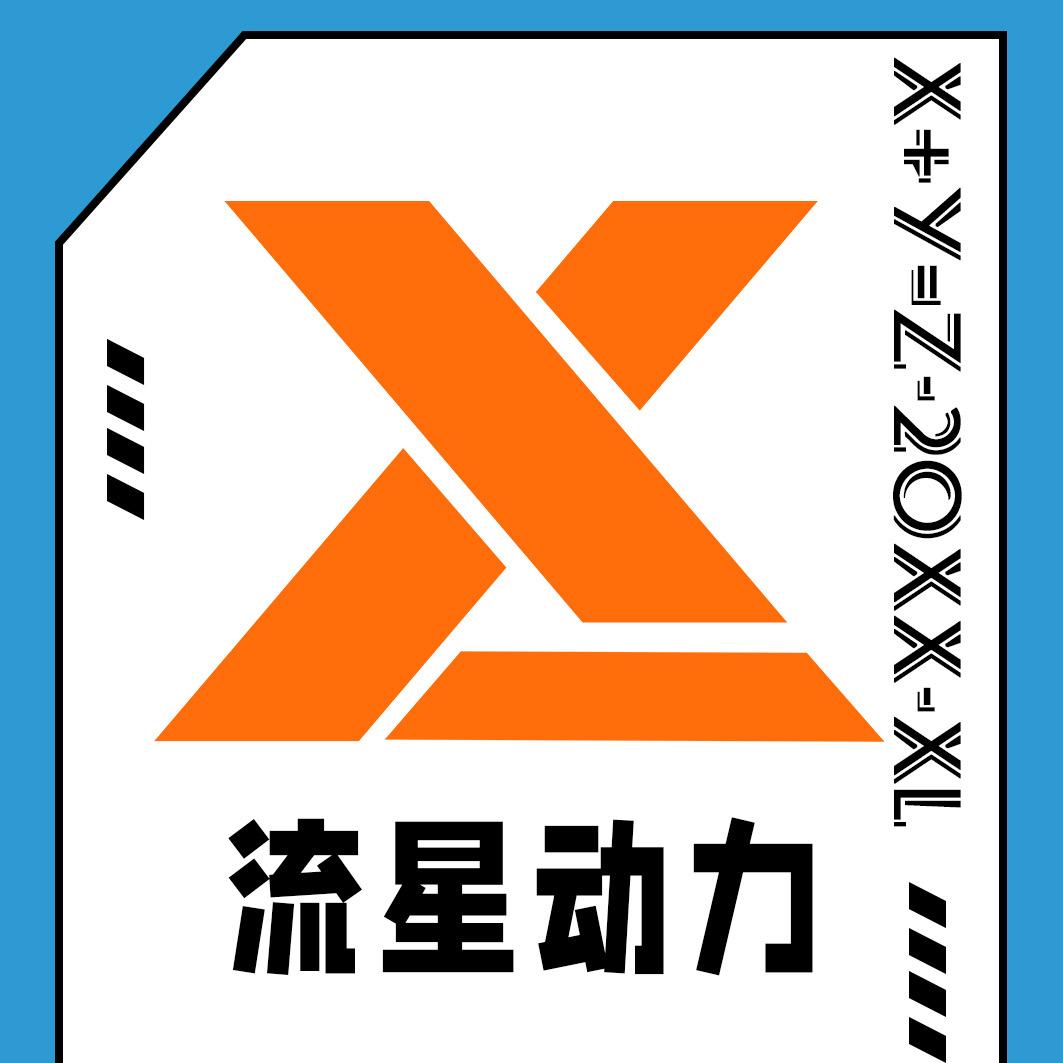 流星动力（锂电分期）