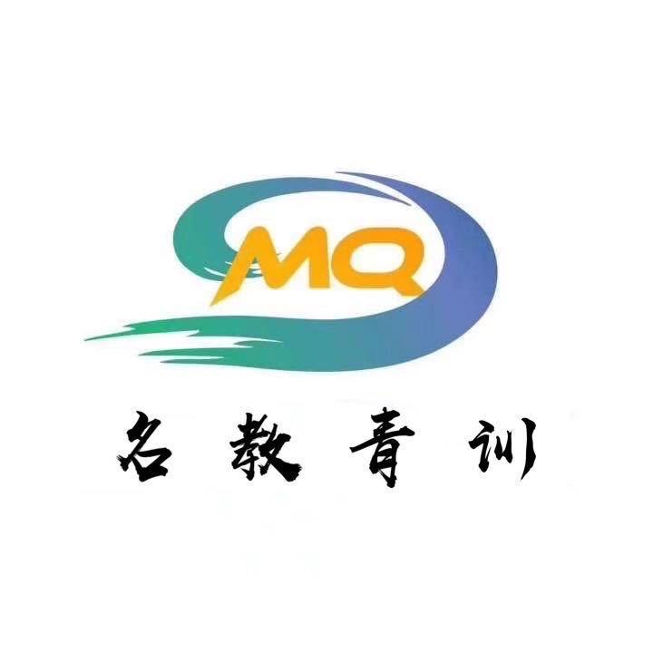 名青竞体