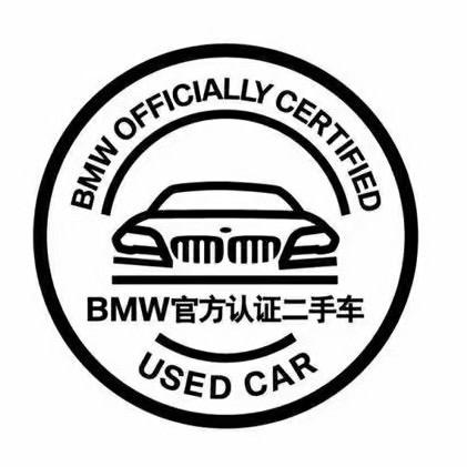 枣庄乾宝行BMW官方认证二手车