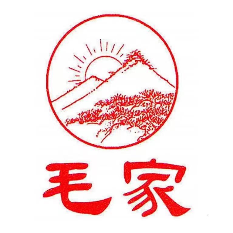 毛家饭店