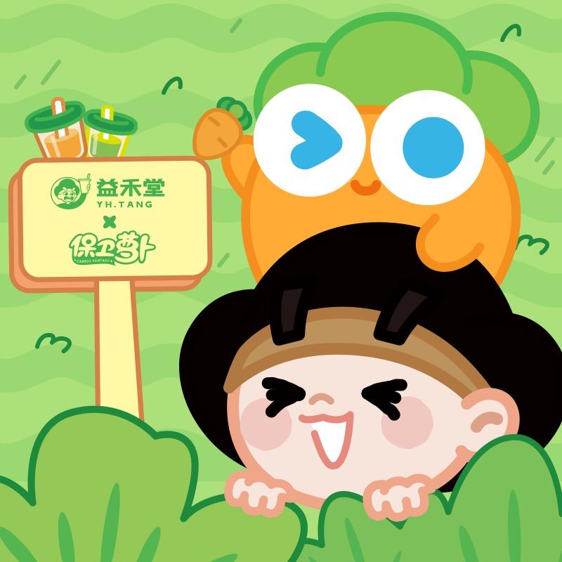益禾堂福建